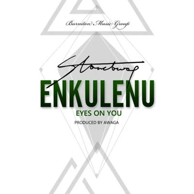 Enkulenu Eyes on You 專輯 Stonebwoy