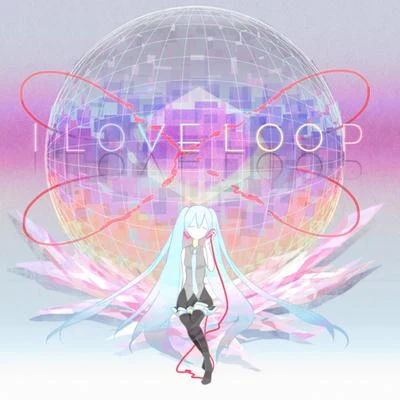 I love loop単調 专辑 AVTechNO!