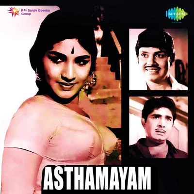 Asthamayam (Original Motion Picture Soundtrack) 專輯 Shyam