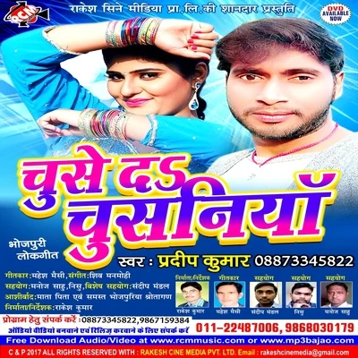 Chuse Da Chusaniya 专辑 Dilip Kumar/Pradeep Kumar/Khusboo Uttam