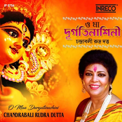 Chandrabali Rudra Dutta O Ma Durgatinashini - Single