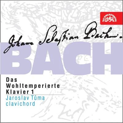 Bach: Well-Tempered Clavier, Part I 專輯 Jaroslav Tuma