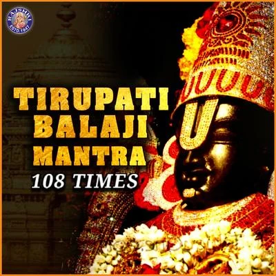 Tirupati Balaji Mantra 108 Times 专辑 Stuart K. Hine/Samuel Medley/Adrienne Williams/Laurie Huffman/Charles A. Silvestri