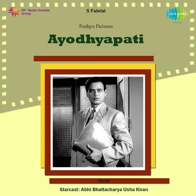 Ayodhyapati 專輯 Hemant Kumar