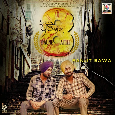 Paune Atth 专辑 Vinaypal Buttar/Jassi Gill/Harf Cheema/Ranjit Bawa