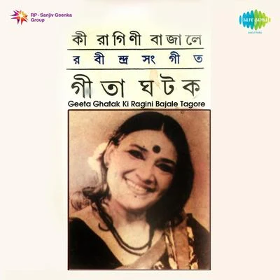 Ki Ragini Bajale Tagore 專輯 Arghya Sen/Bani Tagore/Geeta Ghatak