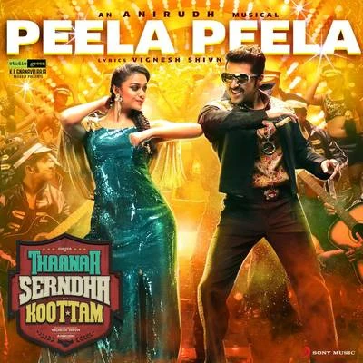 Peela Peela (From "Thaanaa Serndha Koottam") 专辑 Anirudh Ravichander/Vineeth Sreenivasan