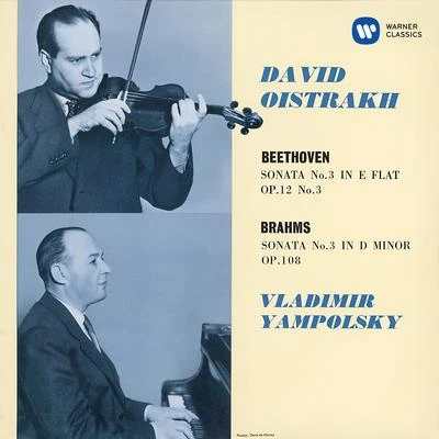 Beethoven: Violin Sonata No. 3, Op. 12 No. 3 - Brahms: Violin Sonata No. 3, Op. 108 專輯 Vladimir Yampolsky