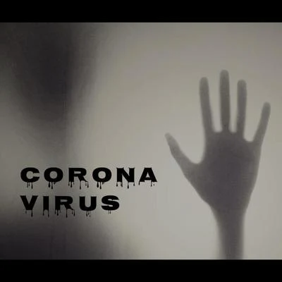 coronavirus 專輯 牧羊少年