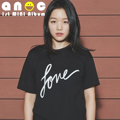 닮은날 專輯 Anoc