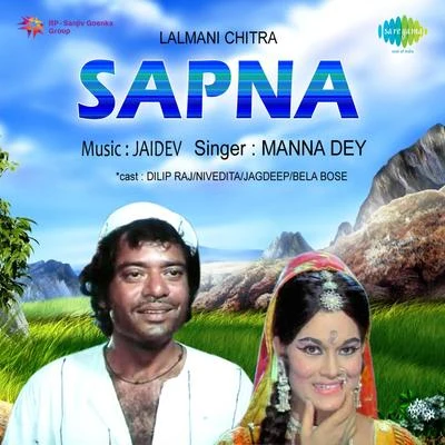 Sapna (Original Motion Picture Soundtrack) 专辑 Jaidev/Manna Dey/Lata Mangeshkar/Madan Mohan