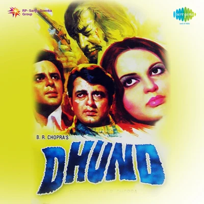 Dhund 專輯 Usha Mangeshkar