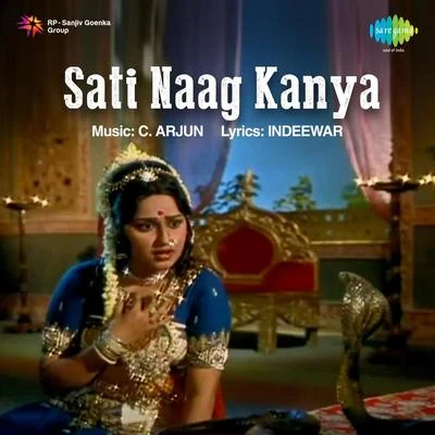 Sati Naag Kanya 專輯 Hariharan