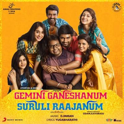 Gemini Ganeshanum Suruli Raajanum (Original Motion Picture Soundtrack) 專輯 D. Imman