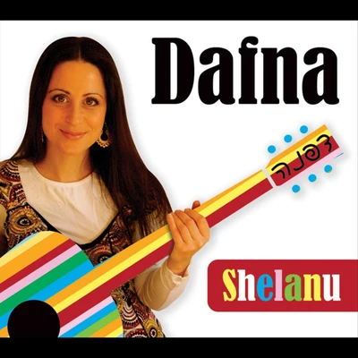 Shelanu 專輯 Dafna/Mielo