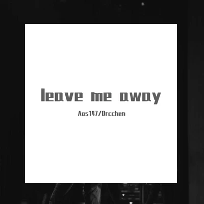 leave me away 专辑 Aos147/YDG2thetoppp/FrozenHeart