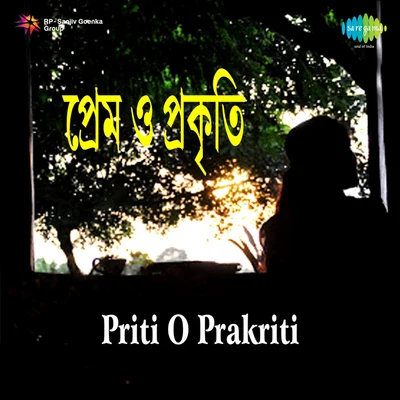 Priti O Prakriti 专辑 Indrani Sen/Anjali Mukherjee