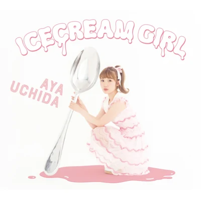 ICECREAM GIRL 專輯 藤澤慶昌/內田彩/新田恵海/飯田裡穂/楠田亜衣奈