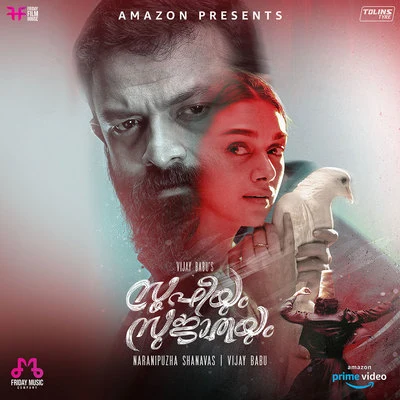 Sufiyum Sujatayum (Original Motion Picture Soundtrack) 專輯 Sudeep Palanad