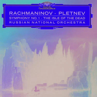 Symphony No.1 in D minor, Op.13 專輯 Mikhail Pletnev/Jean-yves Thibaudet/Daniil Trifonov/Rotterdam Philharmonic Orchestra/Nelson Freire