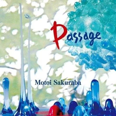 Passage 专辑 桜庭統/椎名豪