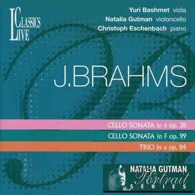 Brahms: Natalia Gutman Portrait Series, Vol. III 專輯 Natalia Gutman/USSR Ministry of Culture Symphony Orchestra/Alfred Schittke/Oleg Kagan/Gennady Rozhdestvensky