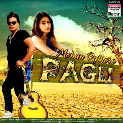 Pagli 专辑 Mohan Rathore