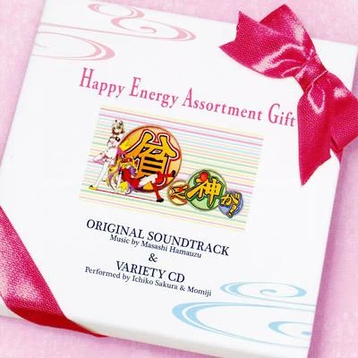 浜渦正志 Happy Energy Assortment Gift