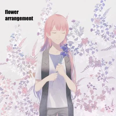 flower arrangement 专辑 巡音ルカ