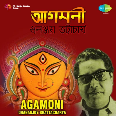 Agamoni Dhananjoy Bhattacharya 專輯 Dhananjoy Bhattacharya