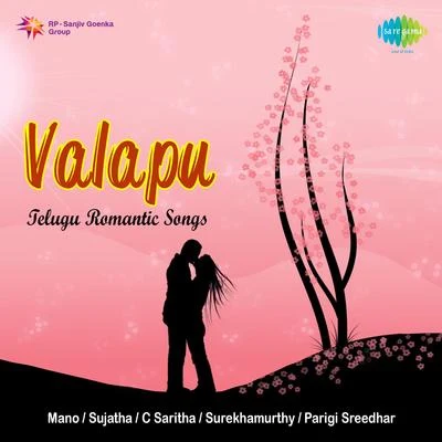 Valapu 專輯 Sujatha