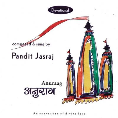 Anuraag 专辑 Pt. Jasraj/Pt. Bhimsen Joshi