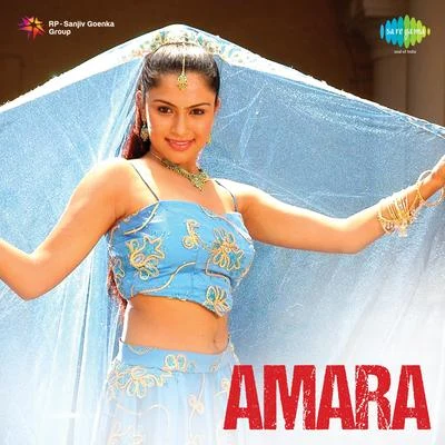 Amara (Original Motion Picture Soundtrack) 專輯 D. Imman