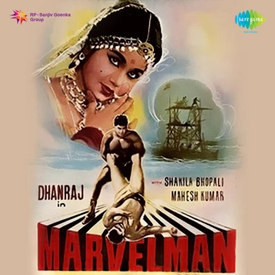 Mubarak BegumAsha Bhosle Marvel Man