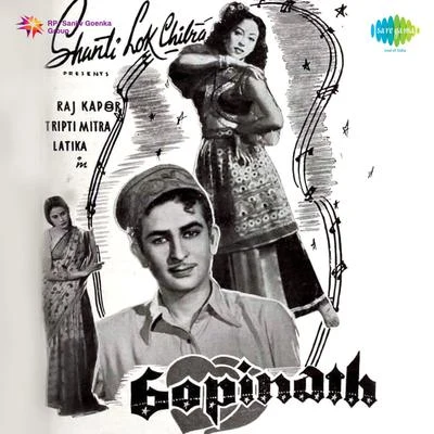 Gopinath 專輯 Pt. Jawaharlal Nehru/Chorus/Manna Dey