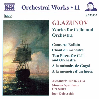 GLAZUNOV, A.K.: Orchestral Works, Vol. 11 - Concerto BallataChant du menestrel (Rudin, Moscow Symphony, Golovschin) 專輯 Alexander Rudin/Moscow Academic Chamber Orchestra Musica Viva