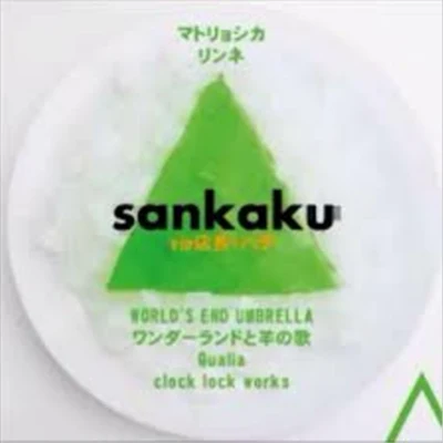 vip店長 maru○sankaku△