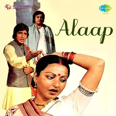 Alaap (Original Motion Picture Soundtrack) 專輯 Jaidev