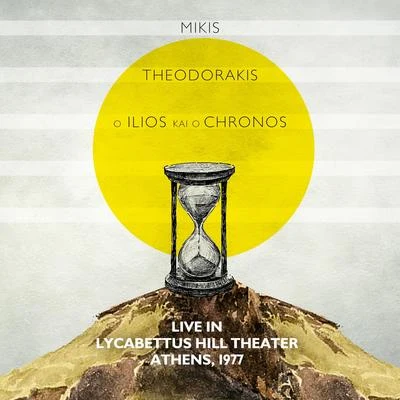 O Ilios Ke O Chronos: Live in Lycabettus Hill Theater, Athens 1977 (Rare Recording) 專輯 Irakli/Mikis Theodorakis/DJ Zappi/Javi Ortiz/Francesco Diaz