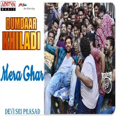 Mera Ghar 專輯 Devi Sri Prasad