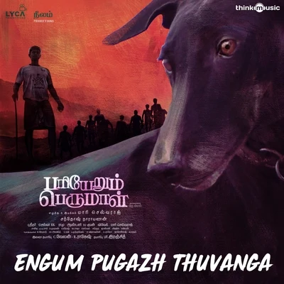 Santhosh Narayanan Engum Pugazh Thuvanga (From "Pariyerum Perumal")