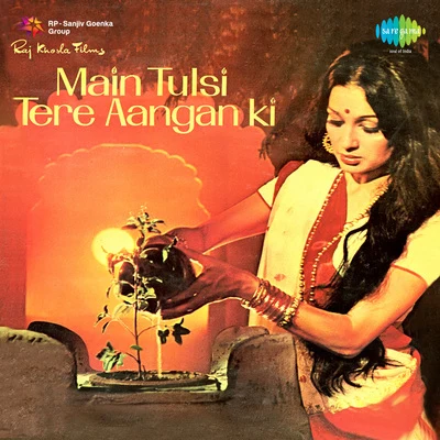 Main Tulsi Tere Aangan Ki 專輯 Hemlata/Krishna Bose/Asha Bhosle