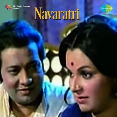 Navaratri 專輯 Hemlata/Krishna Bose/Asha Bhosle