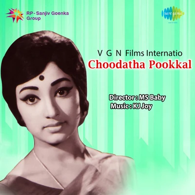 Choodatha Pookkal 专辑 P. Susheela