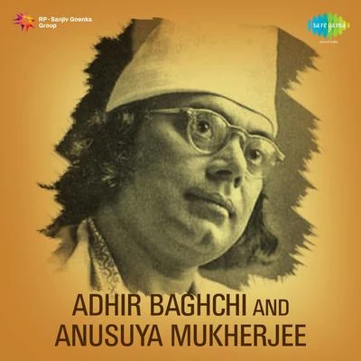 Adhir Baghchi And Anusuya Mukherjee 專輯 Amalendu Bikash Karchowdhury/Bharati Karchowdhury/Sipra Basu/Anasuya Mukherjee/Arun Bhaduri