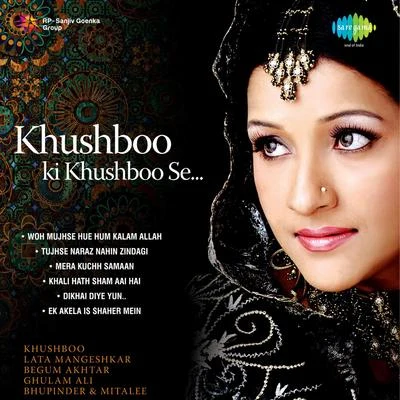 Khushboo Ki Khushboo Se 專輯 Khushboo Khanum