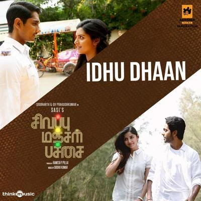 Naresh Iyer Idhu Dhaan (From "Sivappu Manjal Pachai")