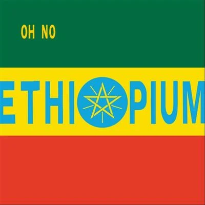 Dr. No’s Ethiopium 專輯 Oh No