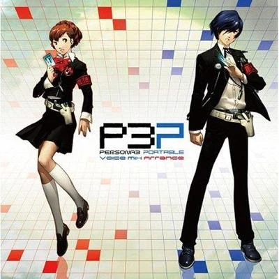 PERSONA3 PORTABLE Voice Mix Arrange 專輯 細江慎治