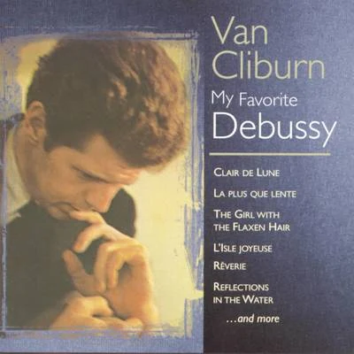 My Favorite Debussy 專輯 Orchestre Symphonique RCA/Van Cliburn/Kiril Kondrashin